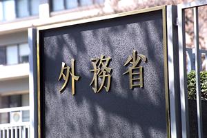 港区近隣で社会保険労務士に相談するなら